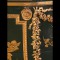 Chinoiserie Chest Stamped "Dasson"